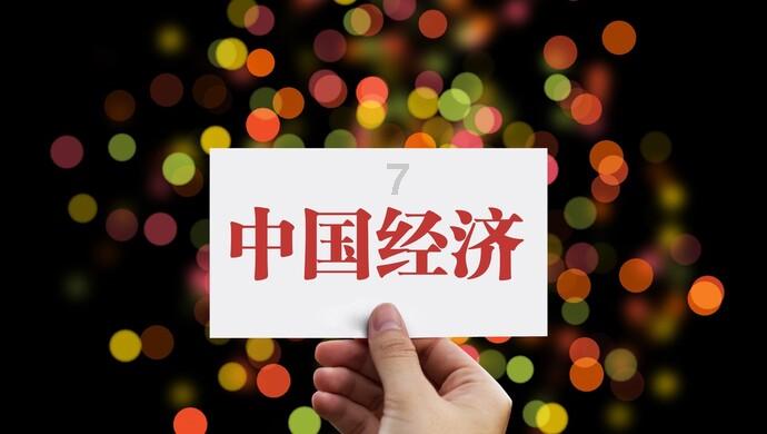 收集星星的高吉